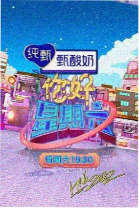 跨界歌王 - 91国产一区二区