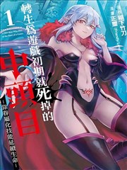 逆袭人生 - 91国产一区二区